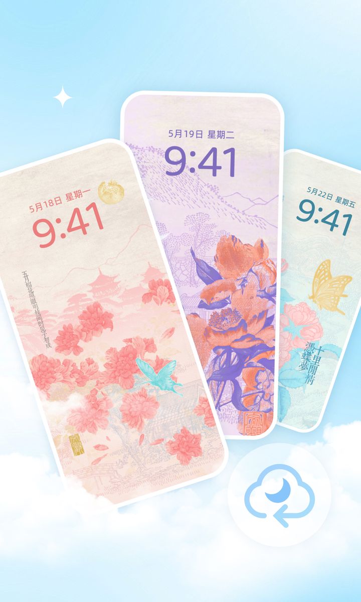 High-quality wallpapers for modern screens